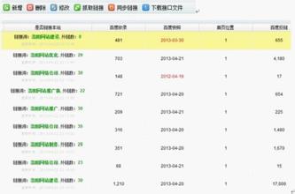 �����˿����Ƽ�����Ƶ���㽭һ��ҵ����Ա�������Լ����Կ��á�״�浥λ...